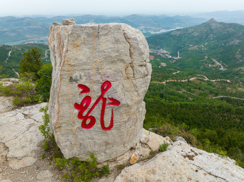 航拍濟南長清馬山