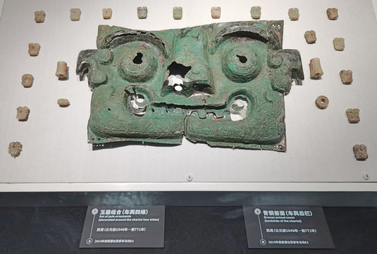 青銅獸面