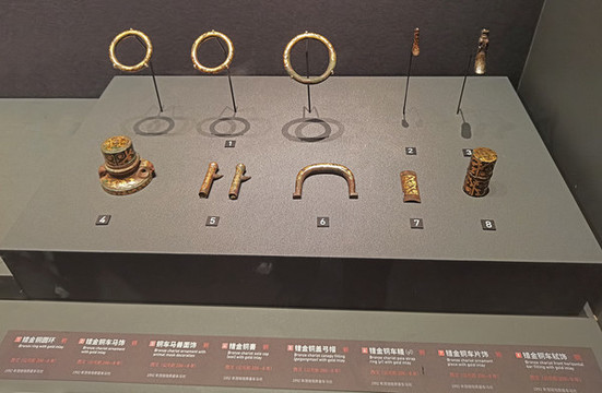 錯(cuò)金車馬器