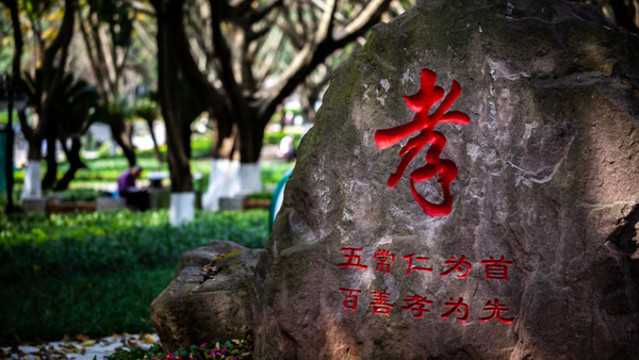 重慶石橋鋪公園