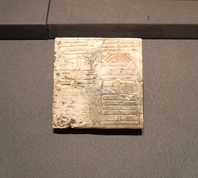 奉天皇帝之寶