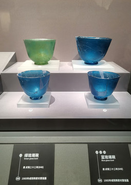綠琉璃碗藍(lán)琉璃碗