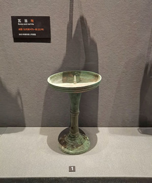 銅燈