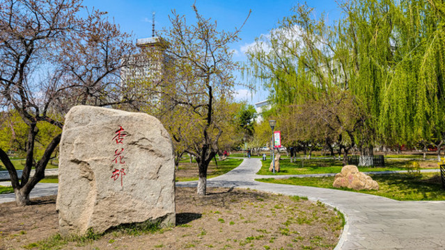 中國長春杏花村公園春季風(fēng)景