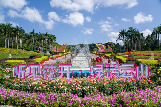 園林景觀