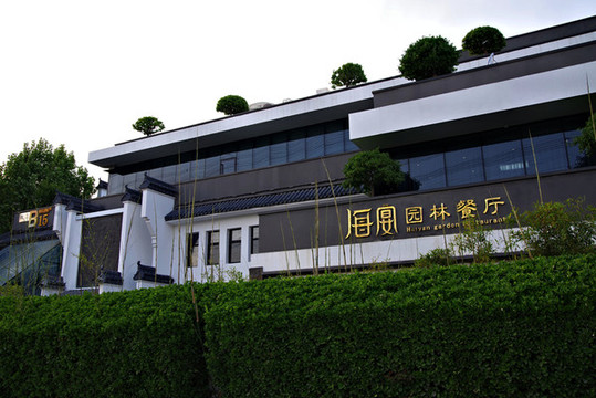 北京朝陽通惠河畔街景隨拍