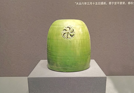 綠釉籠形香薰