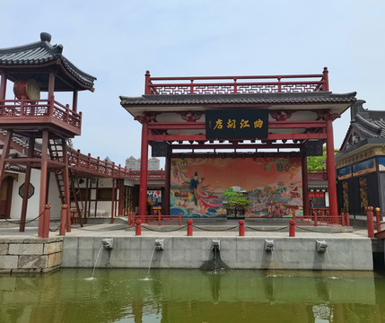 曲江胡店