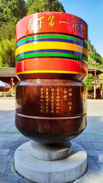 陀螺