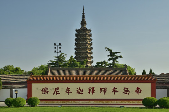 河北省石家莊正定縣臨濟寺