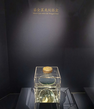 鎏金翼鹿紋銀盒