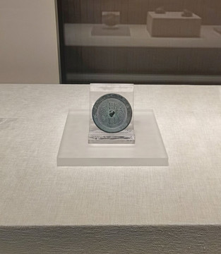 位至三公銅鏡