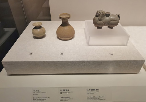 南朝青瓷獅形燭臺