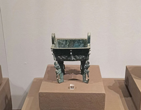 伯方鼎