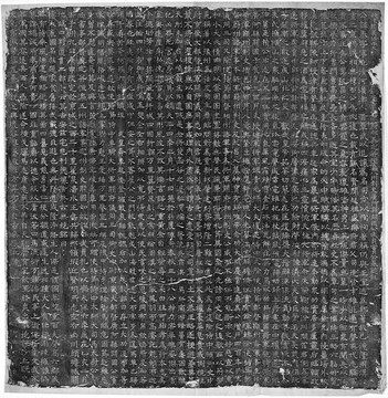 北齊竇泰墓志銘碑拓書法拓印