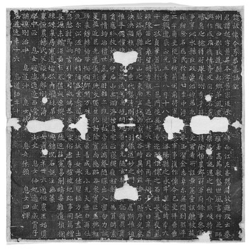 唐楊公夫人墓志銘碑拓書法拓印