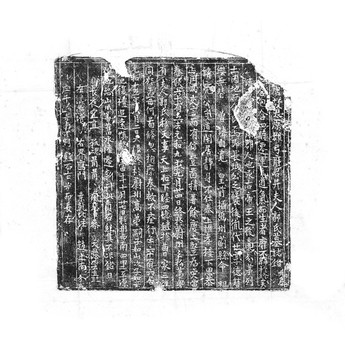 唐故太原郡弓府君墓志銘碑拓