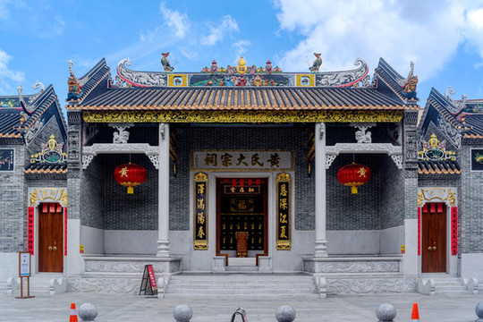 珠海唐家東岸黃氏大宗祠