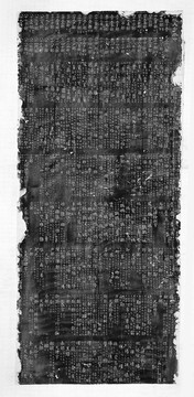 五經(jīng)文字4開成石經(jīng)碑林拓片