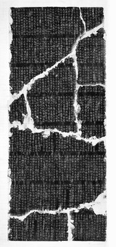 春秋左氏傳21開(kāi)成石經(jīng)拓片