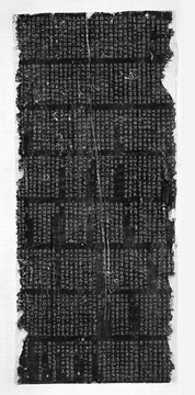 爾雅3開(kāi)成石經(jīng)碑林拓片