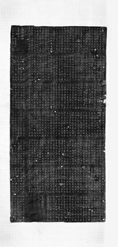 孟子8開成石經(jīng)碑林拓片