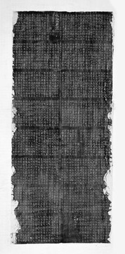 禮記18開成石經(jīng)碑林拓片