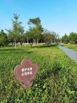 公園提示牌