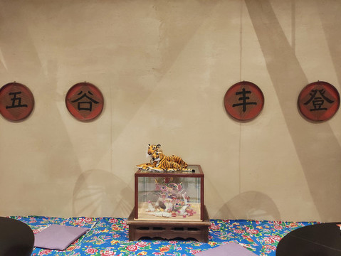 鄉(xiāng)村民宿