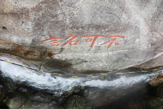 秀峰龍?zhí)? style=