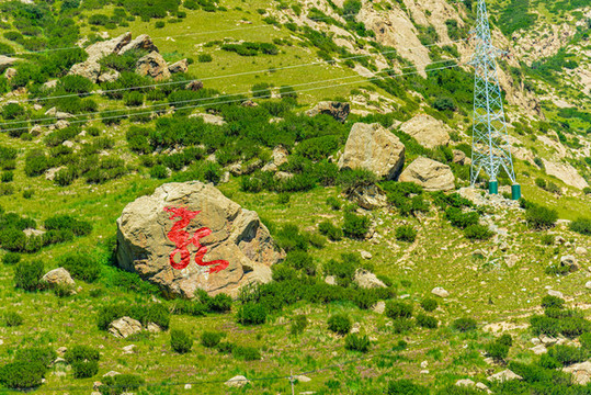 新疆獨(dú)庫公路大小龍池景區(qū)