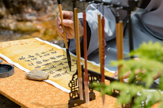 寫書法