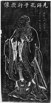 先師孔子行教像拓片吳道子