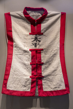 太平天國運(yùn)動(dòng)