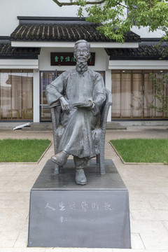 豐子愷