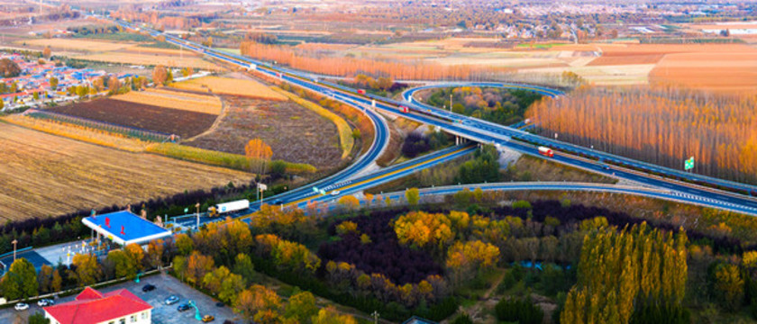 公路