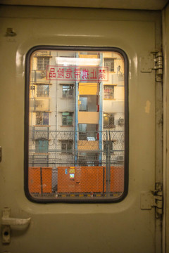 火車(chē)上