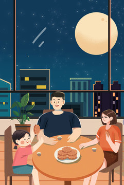一家人吃月餅