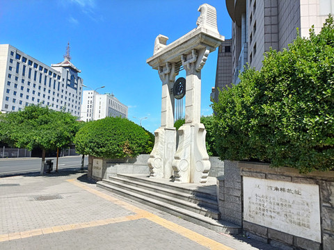 燕角樓故址
