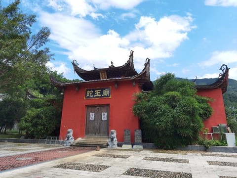 福建省南平市延平樟湖蛇王廟