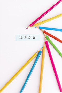 高考加油升學(xué)考試素材