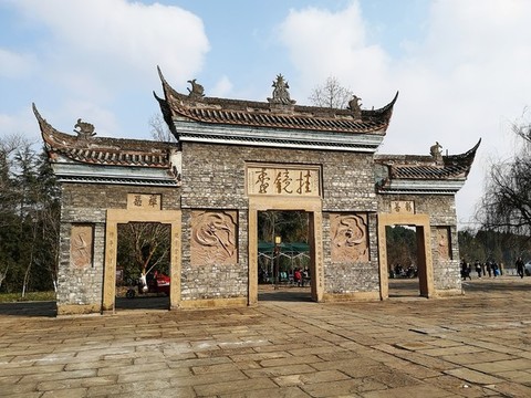 掛鏡臺