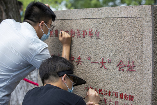 嘉興一大會(huì)址