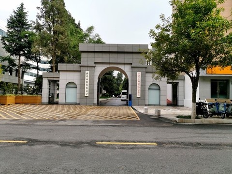 文昌街黨校大門