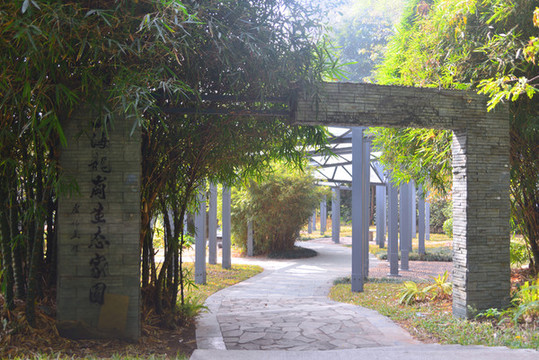 深圳園博園龍崗生態(tài)家園棚架