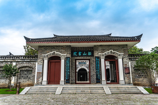 航拍湖南衡陽(yáng)東洲島船山書院