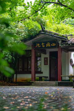 湖南衡陽回雁峰雁峰寺景區(qū)