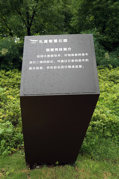 導(dǎo)視牌