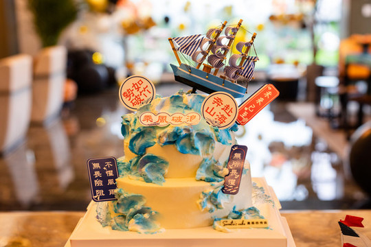 乘風(fēng)破浪甜品臺(tái)
