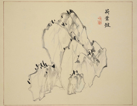 石法荷葉皴山水裝飾畫(huà)